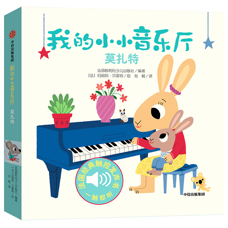 �ҵ�СС�����d��Ī����