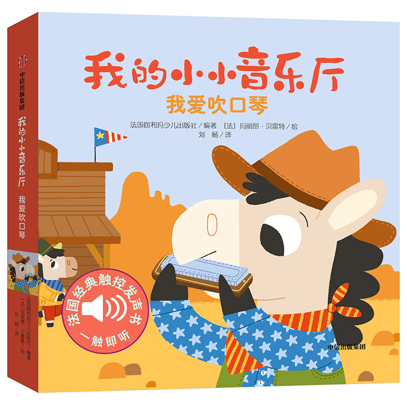 �ҵ�СС����(l��)�d���Ґ�(��i)������