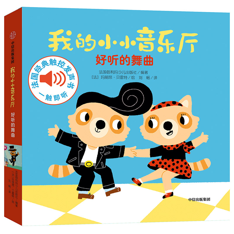 �ҵ�СС�����d���� ������