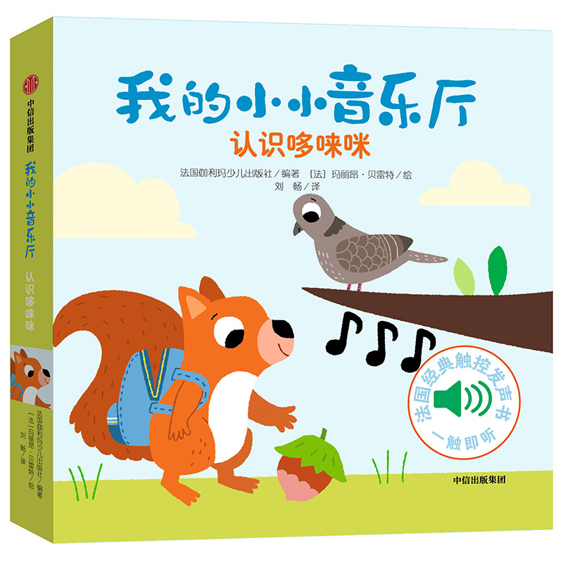 �ҵ�СС�����d���J(r��n)�R�߆���