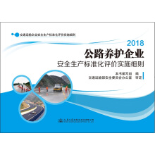 ��·�B(y��ng)�o(h��)��I(y��)��ȫ���a(ch��n)��(bi��o)��(zh��n)���u(p��ng)�r(ji��)��(sh��)ʩ��(x��)�t