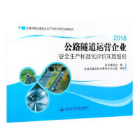 ��·�����\(y��n)�I(y��ng)��I(y��)��ȫ���a(ch��n)��(bi��o)��(zh��n)���u(p��ng)�r(ji��)��(sh��)ʩ��(x��)�t