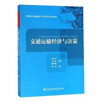 ��ͨ�\ݔ��(j��ng)���c�Q��