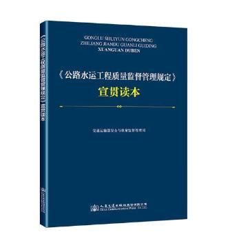 ����·ˮ�\(y��n)�����|(zh��)���O(ji��n)������Ҏ(gu��)������؞�x��