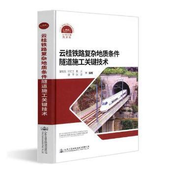 �ƹ��F·��(f��)�s���|(zh��)�l������ʩ���P(gu��n)�I���g(sh��)