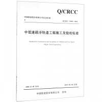 �е��ٴŸ�܉������ʩ������՘�(bi��o)��(zh��n)