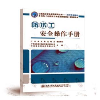 ��ˮ����ȫ�����փ�