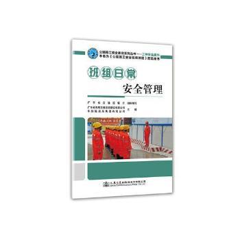 ��M�ճ���ȫ����