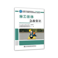 ʩ���F(xi��n)�����ȳ��R