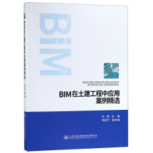 BIM�����������Б�(y��ng)�ð������x