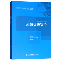 ��·��ͨ��ȫ