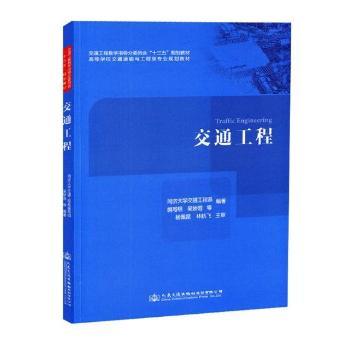 ��ͨ����