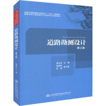 ��·���y�O(sh��)Ӌ