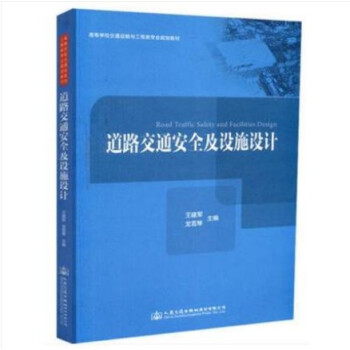 ��·��ͨ��ȫ���O(sh��)ʩ�O(sh��)Ӌ(j��)