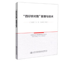 ���ĺ��r(n��ng)��·�������c���g(sh��)