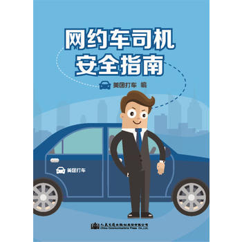 �W(w��ng)�s܇˾�C(j��)��ȫָ��