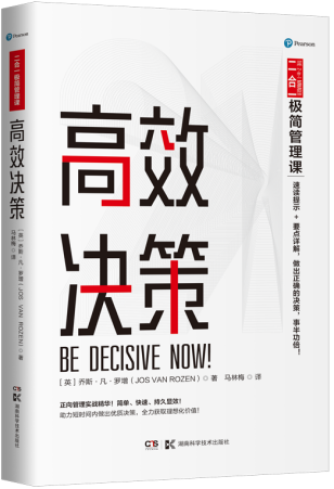 ����һ�O��(ji��n)�����n:��Ч�Q��