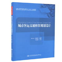 ���п��\��ͨ�м~Ҏ(gu��)���O(sh��)Ӌ