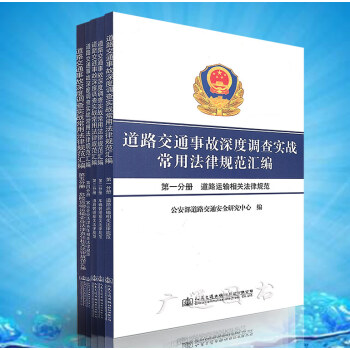 ��·��ͨ�¹�����{(di��o)�錍��(zh��n)���÷���Ҏ(gu��)���R��.ȫ5��