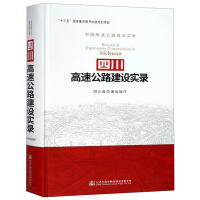 �Ĵ����ٹ�·���O(sh��)��(sh��)�