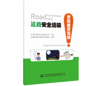 ��·��ȫ�\(y��n)ݔ,���I(y��)���g(sh��)