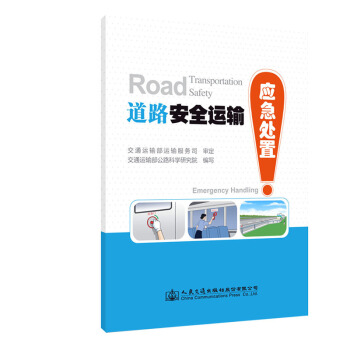 ��·��ȫ�\(y��n)ݔ,���I(y��)���g(sh��)