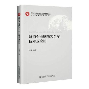  ����ȫ��X菎r�_(t��i)܇(ch��)���g(sh��)����(y��ng)��