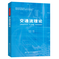 ��ͨ����Փ