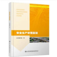 ��ȫ���a�������A