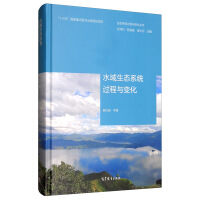 ˮ�����B(t��i)ϵ�y(t��ng)�^���c׃��