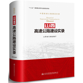 ɽ�����ٹ�·���O(sh��)��(sh��)�