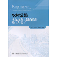 �r(n��ng)�幫·ˮ�������·���O(sh��)Ӌʩ���c�B(y��ng)�o(h��)