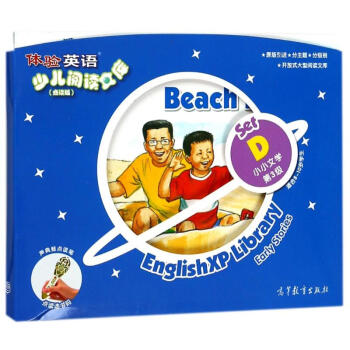 �w�(y��n)Ӣ�Z�ك���x�Ď�:СС�ČW(xu��)(��3��(j��))