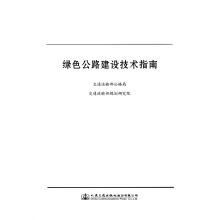 �Gɫ��·���O(sh��)���g(sh��)ָ��