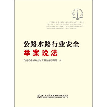 ��·ˮ·�ИI(y��)��ȫ�e���f(shu��)��