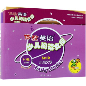 �w�(y��n)Ӣ�Z�ك���x�Ď�:СС�ČW(xu��)(1-3���c(di��n)�x��)