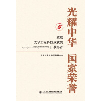 ��ҫ���A ��(gu��)�Ҙs�u(y��)