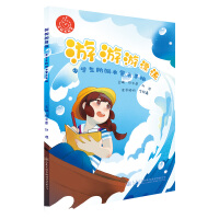 ������Ư�������ЌW(xu��)������ˮ��ʾ���~