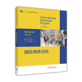 ���H�̄ս��H(�ڶ���)