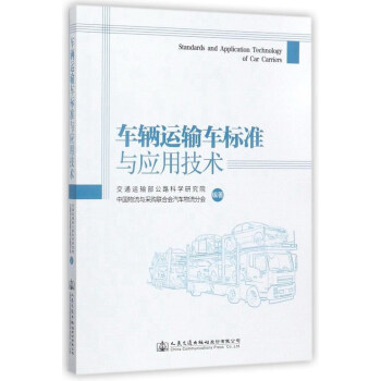 ܇�v�\(y��n)ݔ܇��(bi��o)��(zh��n)�c��(y��ng)�ü��g(sh��)