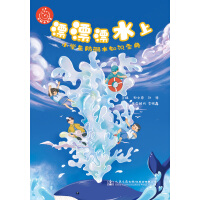 ƯƯƯˮ�ϡ���С�W(xu��)������ˮ֪�R(sh��)����