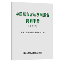 �Ї�(gu��)���п��\(y��n)�l(f��)չ��(b��o)�溆(ji��n)���փ�(c��)��2018��