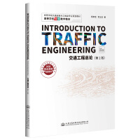 Introduction to Traffic Engineering��the second edition��[��ͨ���̿�Փ(��2�棩]