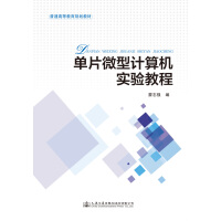 ��Ƭ΢��Ӌ��C���̳�