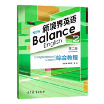 �¾���Ӣ�Z���ڶ��棩�C�Ͻ̳�2