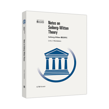 Seiberg-Witten��Փ�v�x��Ӱӡ�棩