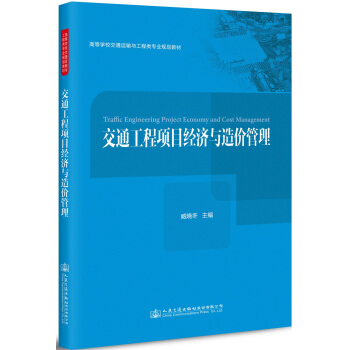 ��ͨ�����(xi��ng)Ŀ��(j��ng)��(j��)�c��r(ji��)����