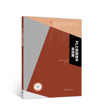 PLC���Ƽ��g(sh��)����(y��ng)��