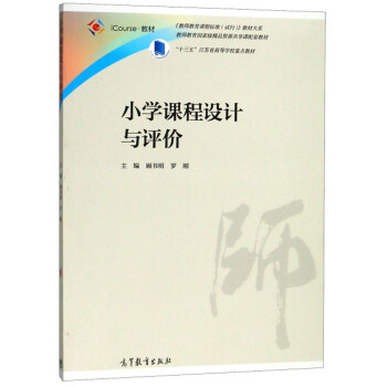 С�W(xu��)�n���O(sh��)Ӌ�c�u�r