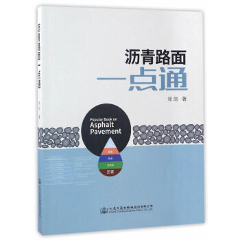 �r��·��һ�cͨ